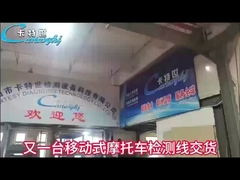 Мотоциклетная испытательная линия Мотоциклетная испытательная линия для испытательной станции