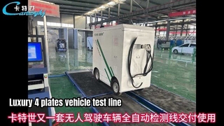 Cartesykj роскошная 4-пластинчатая испытательная линия для автомобиля 4CTPB-3-4, тестер тормозов, тестер бокового скольжения, подвеска