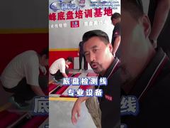Роликовый тормозной тестер Cartesykj 4 в 1, комбинированный автомобильный тестер амортизации и демпфирования